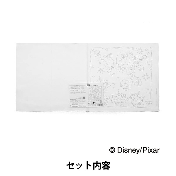 刺しゅう布 『ディズニー刺し子花ふきん布パック バズ