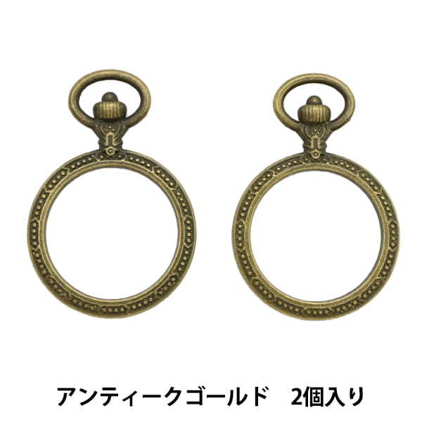 レジンセール】 レジンパーツ 『レジン枠 懐中時計 アンティーク