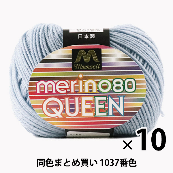 10̥åȡۥޥ󥻥ӻ إΥ() 30g 1037ֿ١ڥ楶꾦ʡۡڤޤȤ㤤