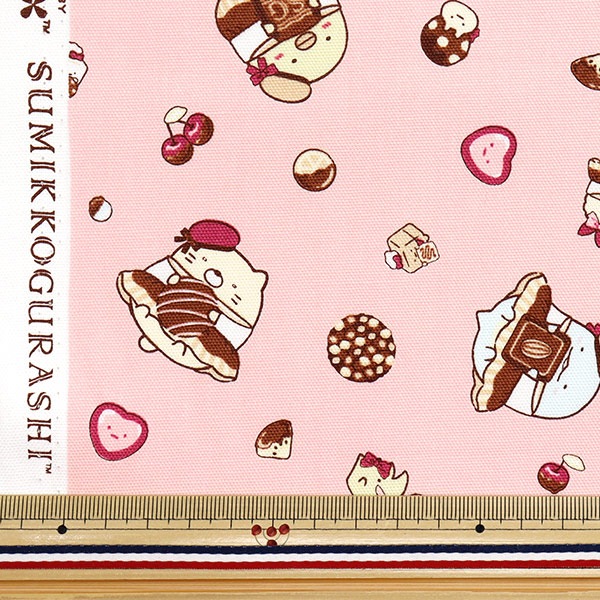 数量5から】 生地 『オックス すみっコぐらし チョコレート