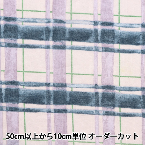 春夏生地セール】 【数量5から】 生地 『ニーナ コットンシフォン