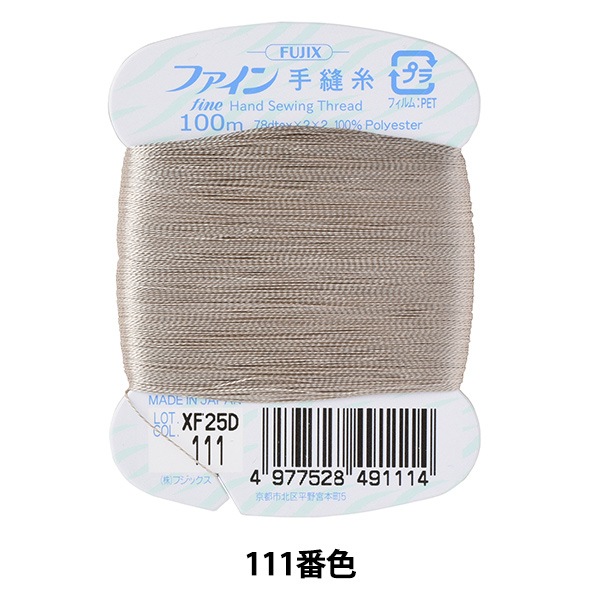 極上糸巻3本　66g 東Y7-0430ア㉝ 極上糸巻3本 66g 東Y7-0430ア㉝ - メルカリ
