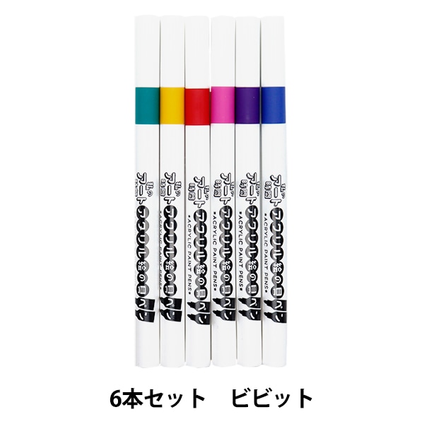Copic/NEOPIKO/Staedtler/その他絵の具・ペンセット Amazon | Reikoeppy 12ピース 水彩筆ペンセット、水彩絵の具ペン