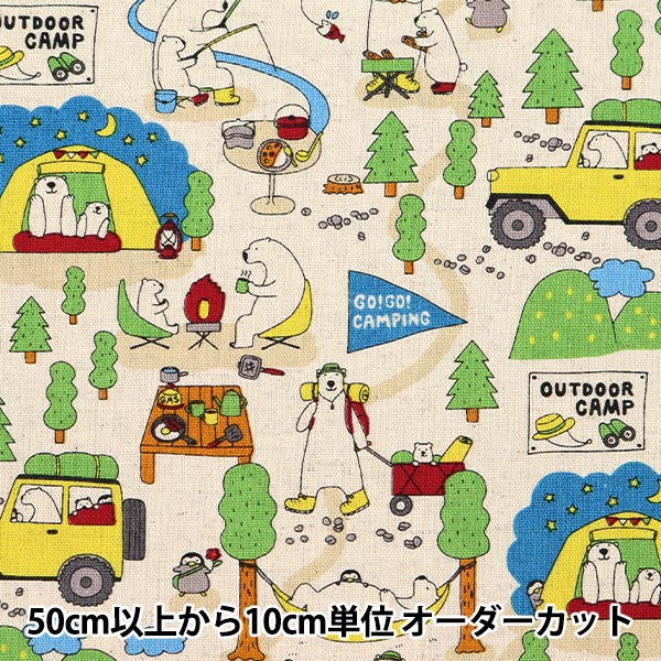 モモンガハウス(水彩花)暖かプードルボアに丈夫な綿麻キャンパス生地❗ Amazon | AZNABLE モモンガ ハウス 小動物 ベッド フクロモモンガ 寝袋