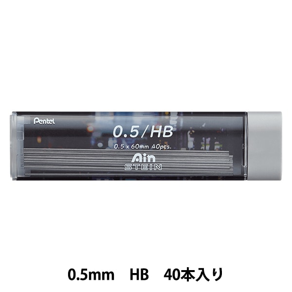 新品未開封】シャー替芯 アインシュタイン 0.5 HB73個セット