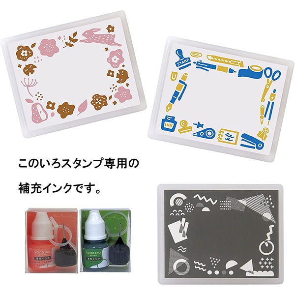 プチミュゼスタンプ ネコ & 干支 スタンプ インク セット売り プチミュゼスタンプ ネコ & 干支 スタンプ インク セット売り