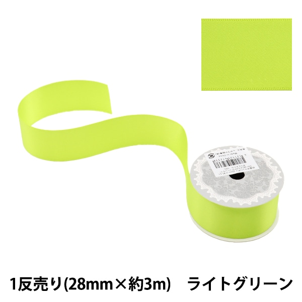 リボン 『1反売り 両面サテンリボン 幅28mm×約3m シルバー』 服飾