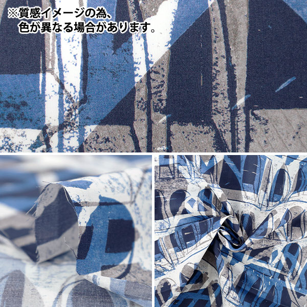 数量5から】 生地 『リバティ・ファブリックス タナローン