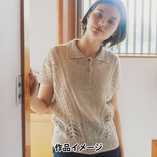 春夏毛糸 『スキー折紙 5307番色』 SKIYARN スキーヤーン 毛糸_