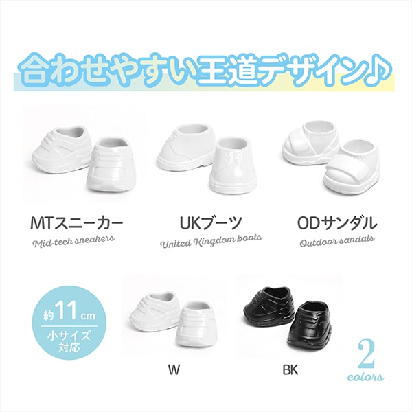 gorogoro　ぬい服とお靴　BIG様サイズ 楽天市場】ぬいぐるみ 靴 ぬい服 20cm ブーツ 人形(ベージュ