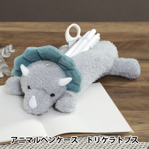 生活雑貨 『アニマルペンケース うさぎ 41680』 生活雑貨,ポーチ・小物