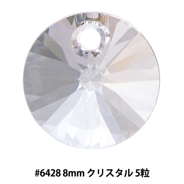 スワロフスキー 『#4789 Shell Fancy Stone クリスタル