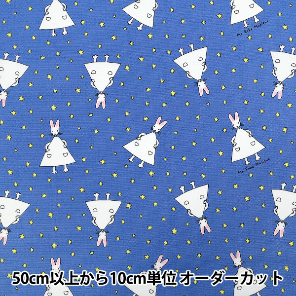 数量5から】 生地 『オックス わたしのワンピース ピンク A380-5A