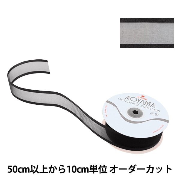 数量5から】 リボン 『シェアーサテンシルバーエッジ 631 幅約2.2cm 14