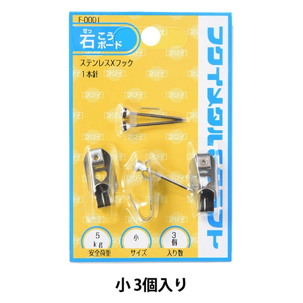 フック 様 SEKISUI J-SHOP ステンレスフリーフック ADH－10 販売ページ