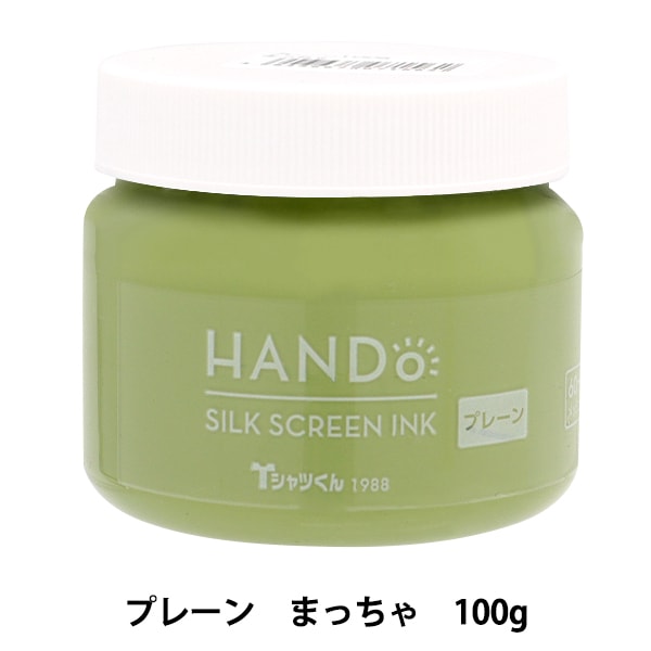 シルクスクリーン 『Tシャツくん シルクスクリーンインク