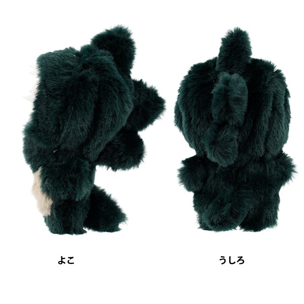 ぬいぐるみ衣装 『mpa 着ぐるみ 恐竜 Sサイズ MPA-89C-S』 手芸