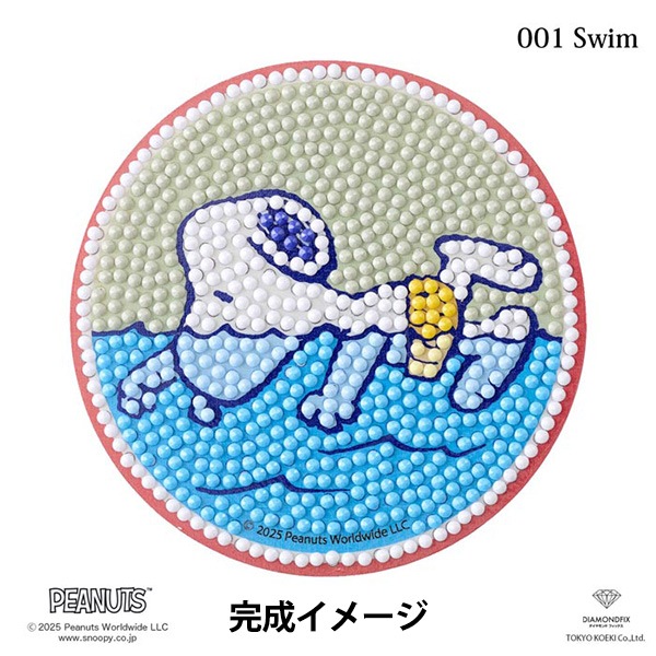 ビーズキット 『ダイヤモンドフィックス コースター スヌーピー