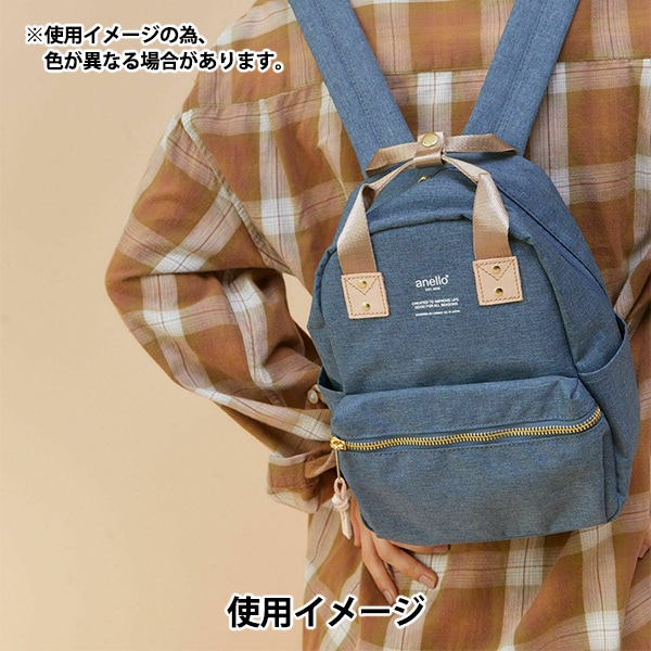 バッグ 『アネロ アトリエ デイパック ライトグレー ATC3162Z-LGY