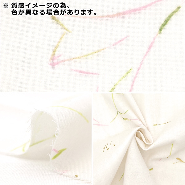Gunsei Rose 【数量5から】 生地 『ナニイロ オーガニックWガーゼ GUNSEI EGX-11380-1C』 KOKKA コッカ 生地,サイズ・幅で探す ...