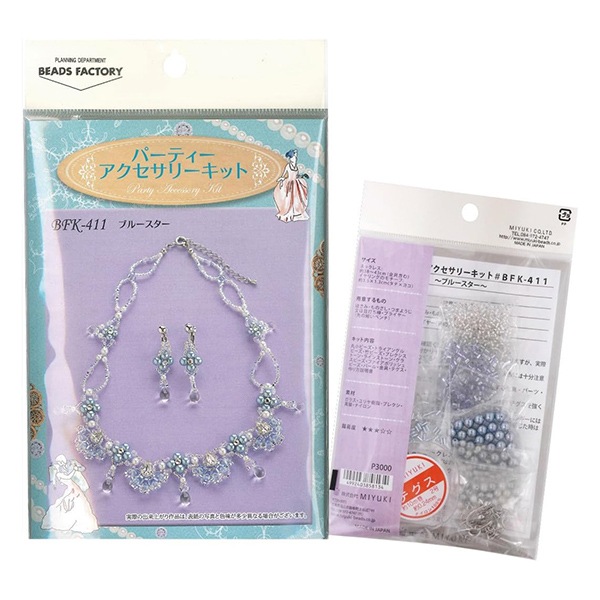 健康アクセサリー yuki Necklace – yuki onizuka