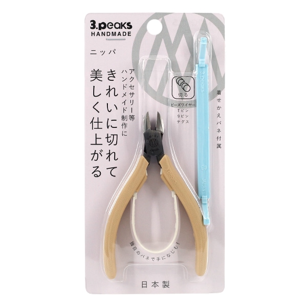 手芸金具 『ニッパ アイボリー 21082』 3.peaks HAND MADE スリー