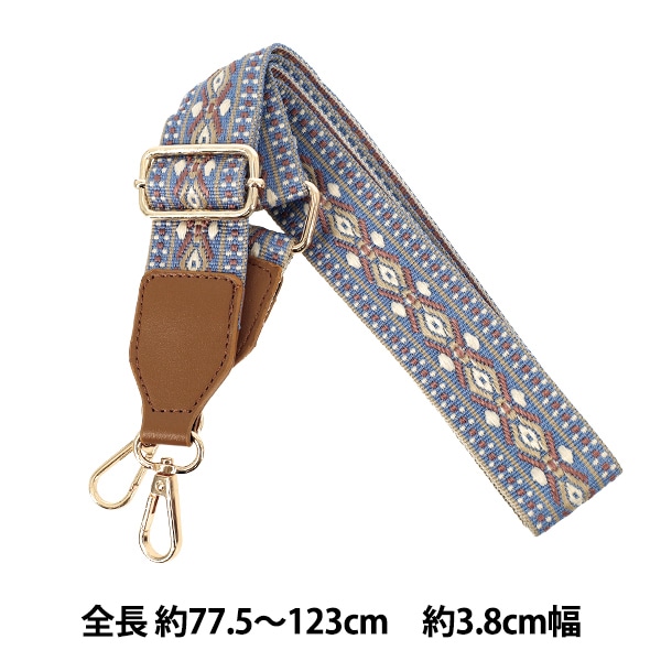 かばん材料 『織テープショルダーストラップ BG53594番色 YOS-7』 工芸