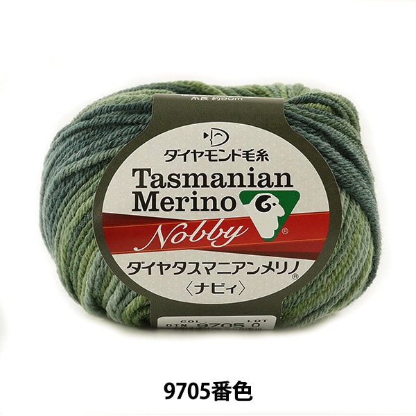 秋冬毛糸 『Dia Tasmanian Merino Nobby (ダイヤタスマニアンメリノ