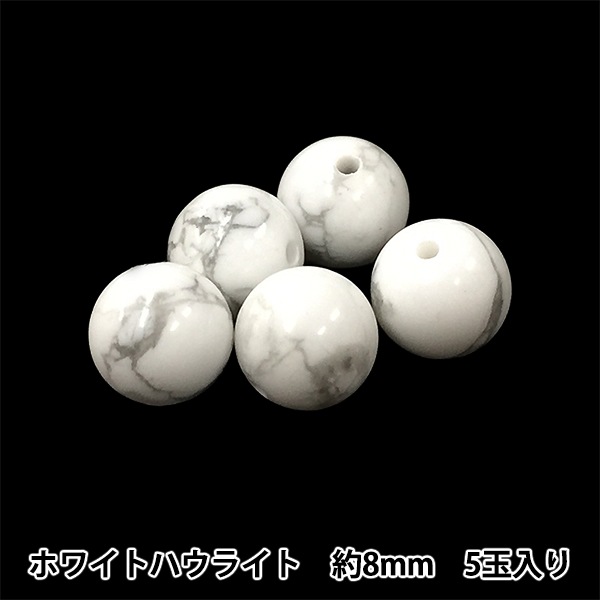 �ӡ��� �إۥ磻�ȥϥ��饤�� ��8mm 5������ 150BDPP-8/11W��