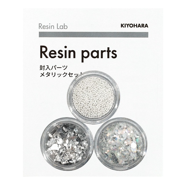 レジン材料 『Resin Lab(レジンラボ) メタリックセット シルバー RLP