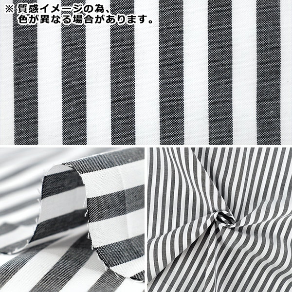 フライマテリアル用 羽毛 黒白ストライプ 数量5から】 生地 『先染ストライプ グリーン 25STL-GR』 生地,柄から