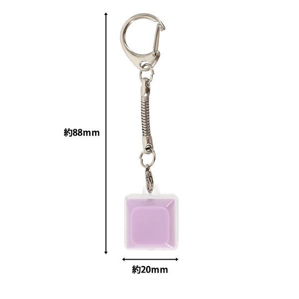 玩具 『キーキャップキーリング 単体 パープル KKR-PP』 生活雑貨,玩具