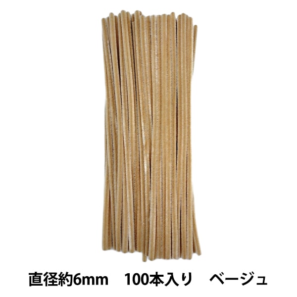 モール 『2分モール 単色100本パック 202番色 黄 202-100』 SOANDYOU