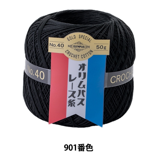 �졼���� �إ����ѥ��졼���� ��ɼ #40 50g 901�ֿ��� Olympus �����ѥ�