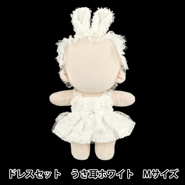 ぬいぐるみ衣装 『mpa select ドレスセット Mサイズ うさ耳ホワイト
