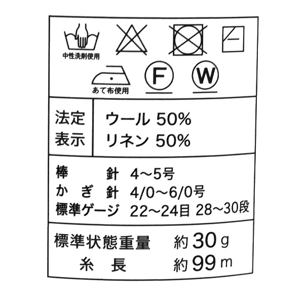 春夏毛糸 『スキーブーケ 1026番色』 SKIYARN スキーヤーン 毛糸_