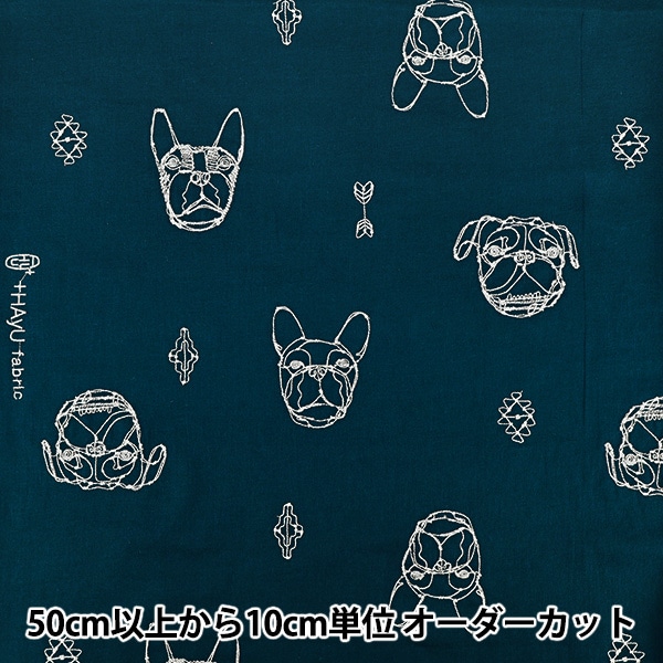 数量5から】 生地 『HAyU Wガーゼ 刺繍DOG ネイビー EGX-7718-1C