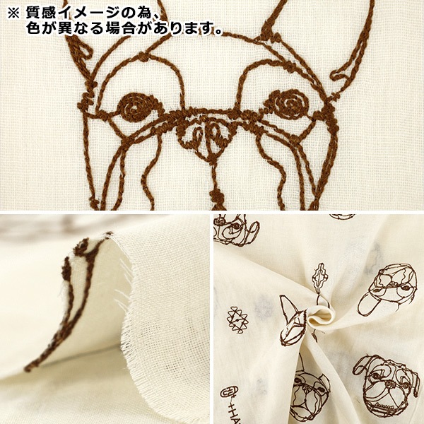 数量5から】 生地 『HAyU Wガーゼ 刺繍DOG ネイビー EGX-7718-1C