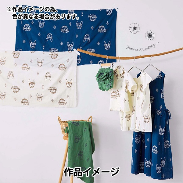 数量5から】 生地 『HAyU Wガーゼ 刺繍DOG ネイビー EGX-7718-1C