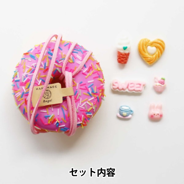 手芸キット 『スクイーズドーナツチャームセット ピンク DWS-03