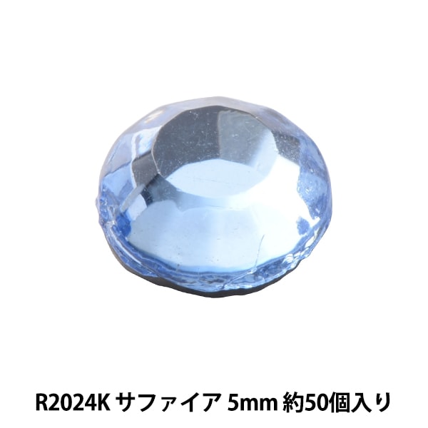 ラインストーン 『ラインストーン ライトローズ 3mm R1023K』 服飾
