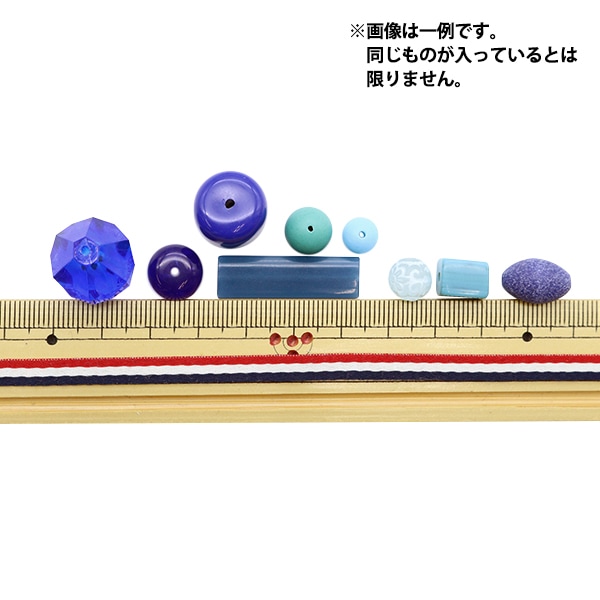 ビーズ 『キャンディーアクリルMIX ブルー 70g』 ビーズ,パックビーズ