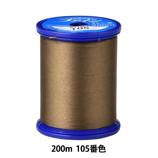 ミシン糸 『ファインミシン糸 200m 15番色』 Fujix フジックス 雑貨,糸