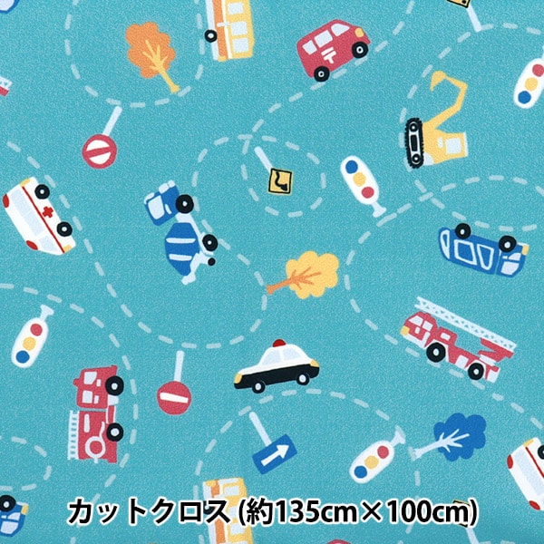 生地 『オックスキルト はたらく車柄 カットクロス 約106×50cm
