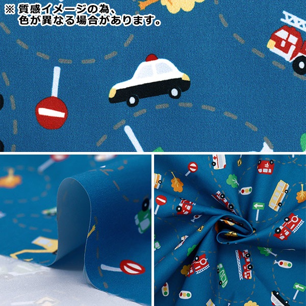 Yourelia様確認用 生地合わせ コットンツイル（ブルーグレー・無地