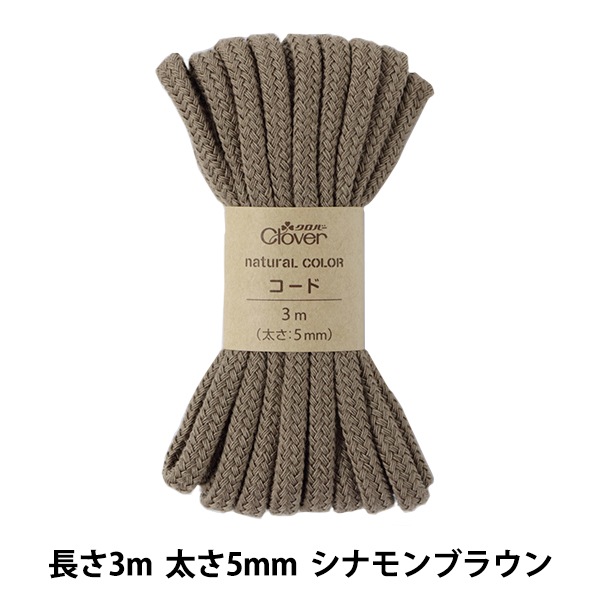 シナモロールグッズ情報局 | ←プロフィール ＼可愛い