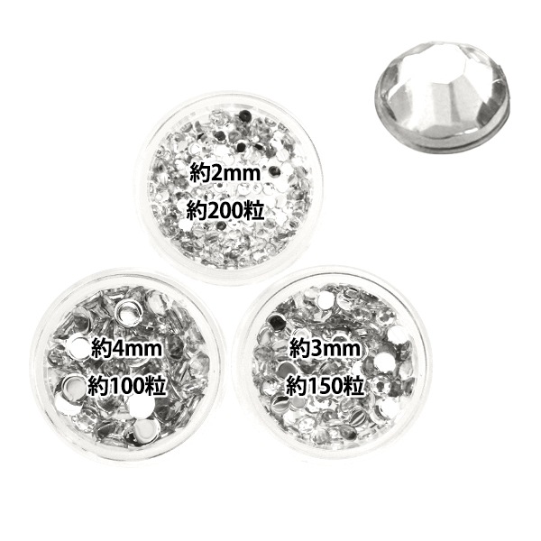 アクリルストーンまとめ売り r-r1-10pset-main.jpg