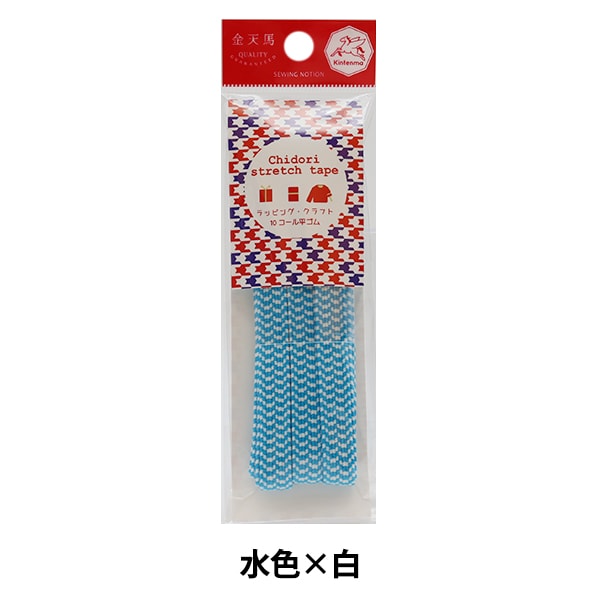 ゴム 『ハンドメイド 平ゴム パッチン付き 黄×ピンク 黄×青 KW93280