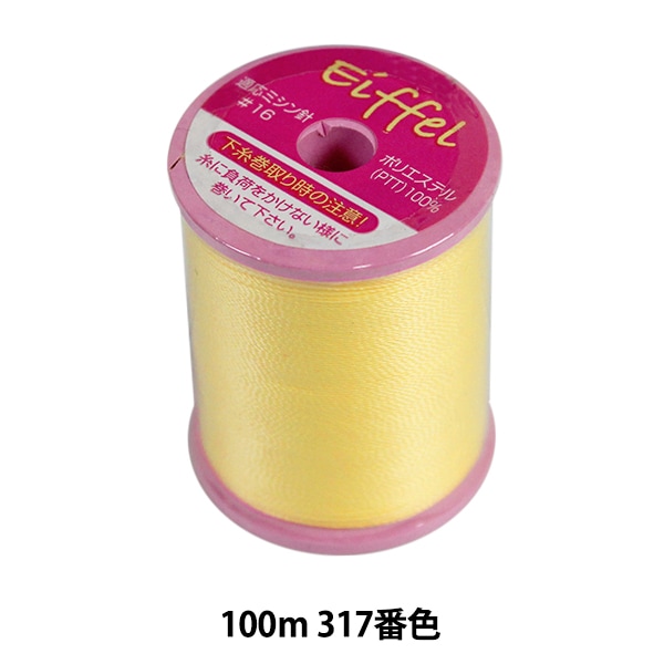 �ߥ���� �إ��åե��� #30 100m 317�ֿ��� ���ʥ���