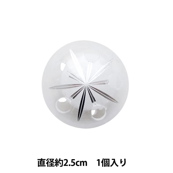 ぬいぐるみ中身 『鳴鈴 C中玉 4個入 B1-JA (a32)』 ぬいぐるみ・生地